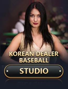 Korean Dealer Baseball Studio cover artwork